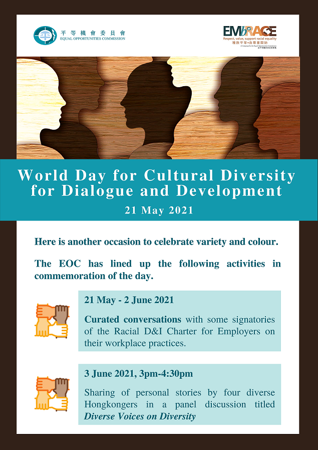EOC’s poster on the World Day for Cultural Diversity for Dialogue and Development.